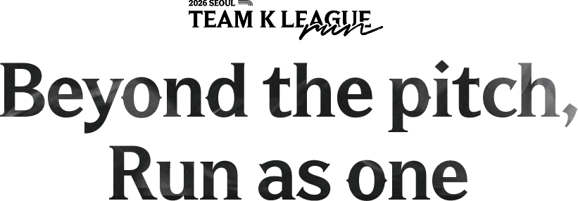 2026 SEOUL TEAM K LEAGUE RUN